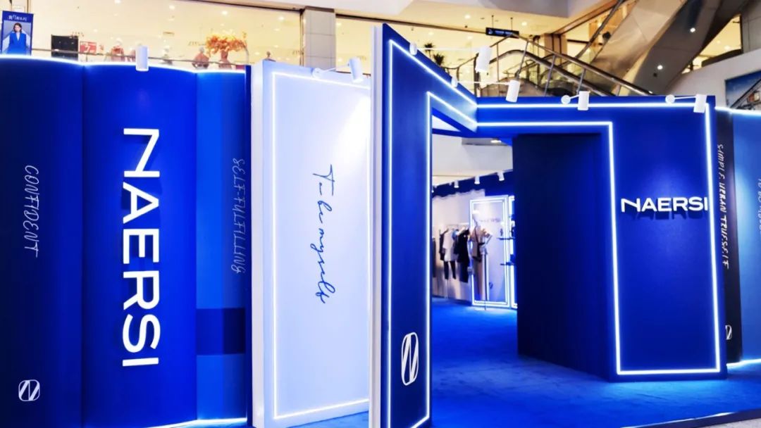 25°真我时光快闪店活动策划的设计灵感源自“书写真我”