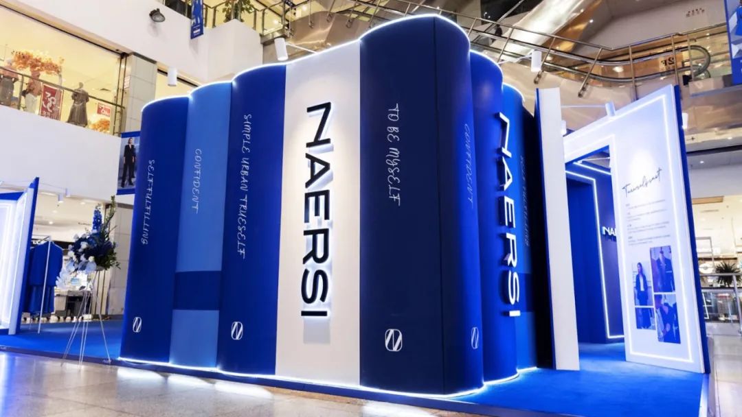 25°真我时光快闪店活动策划的设计灵感源自“书写真我”