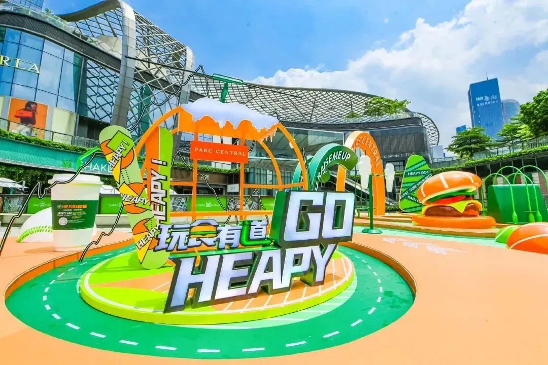 “玩食有道”主题快闪活动策划创造出了前所未有的社交新体验