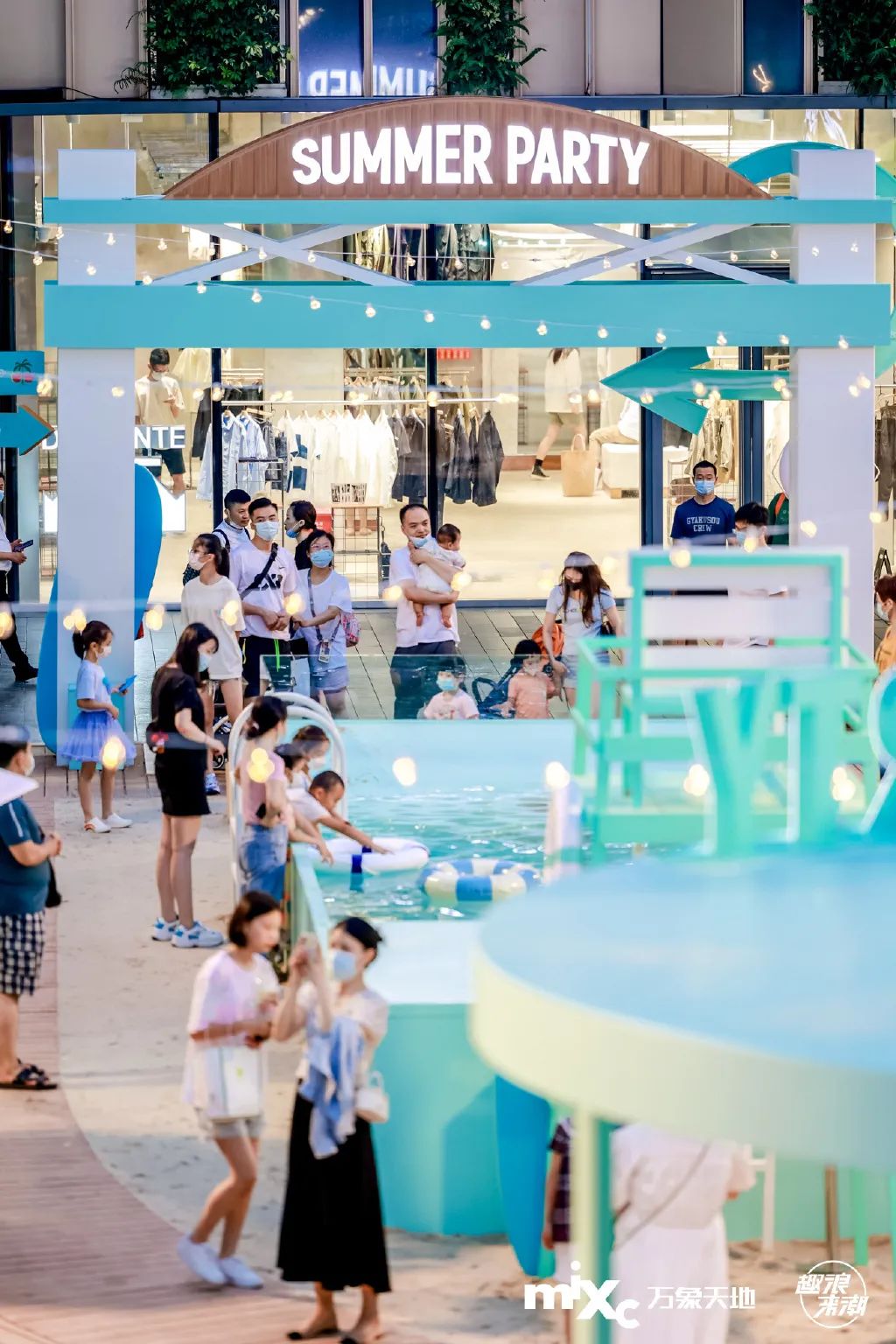 SummerParty「城市浪人计划」活动策划惊现南法风海滨小镇