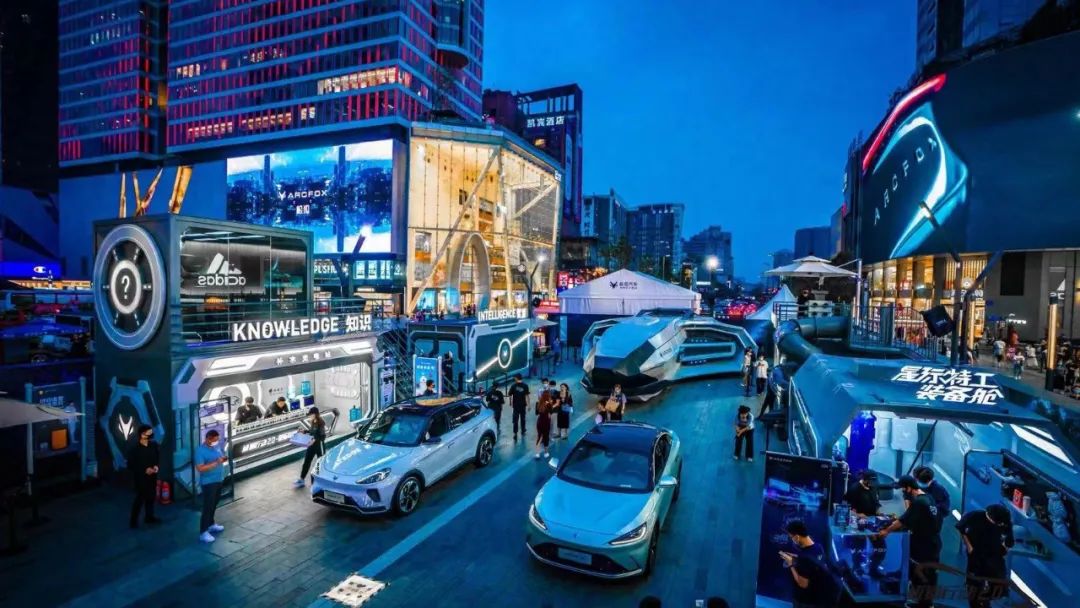 极狐行动2.0—ARCFOX沉浸式试驾体验快闪店活动策划刷爆热搜