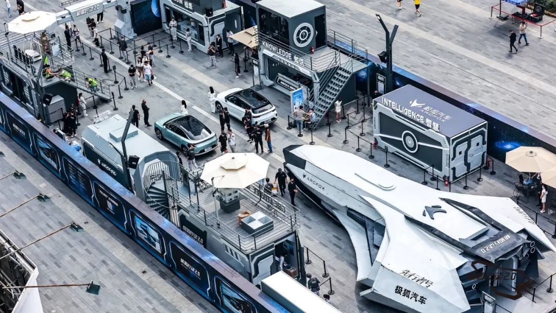 极狐行动2.0—ARCFOX沉浸式试驾体验快闪店活动策划刷爆热搜