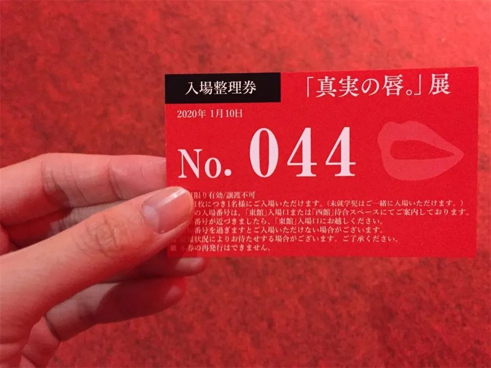 佳丽宝旗下彩妆品牌KATE新品的“真实的唇”快闪活动策划体验感十足