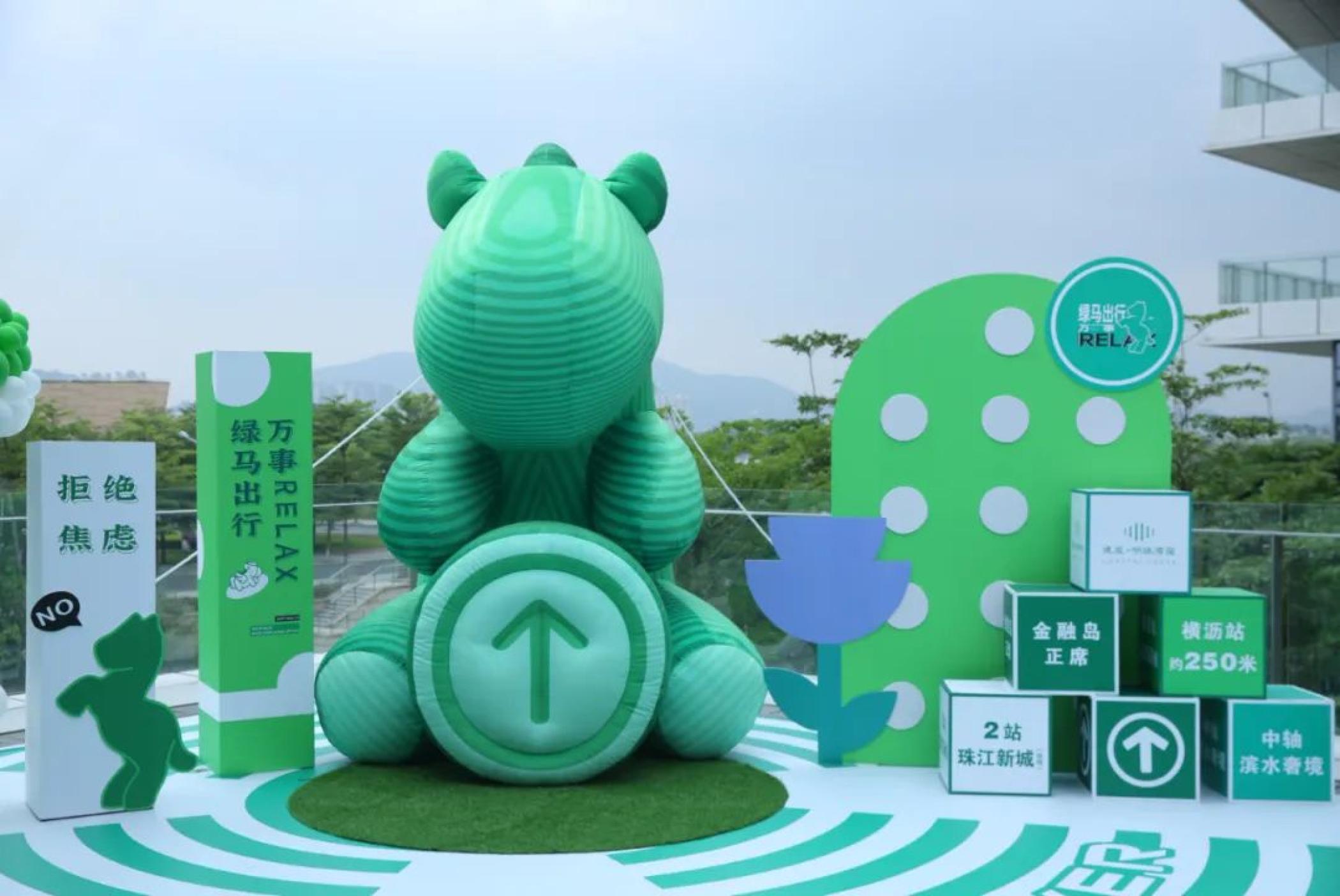“绿马”主题活动策划的网红“神兽”抱着“绿色行程码”俏皮得恰到好处
