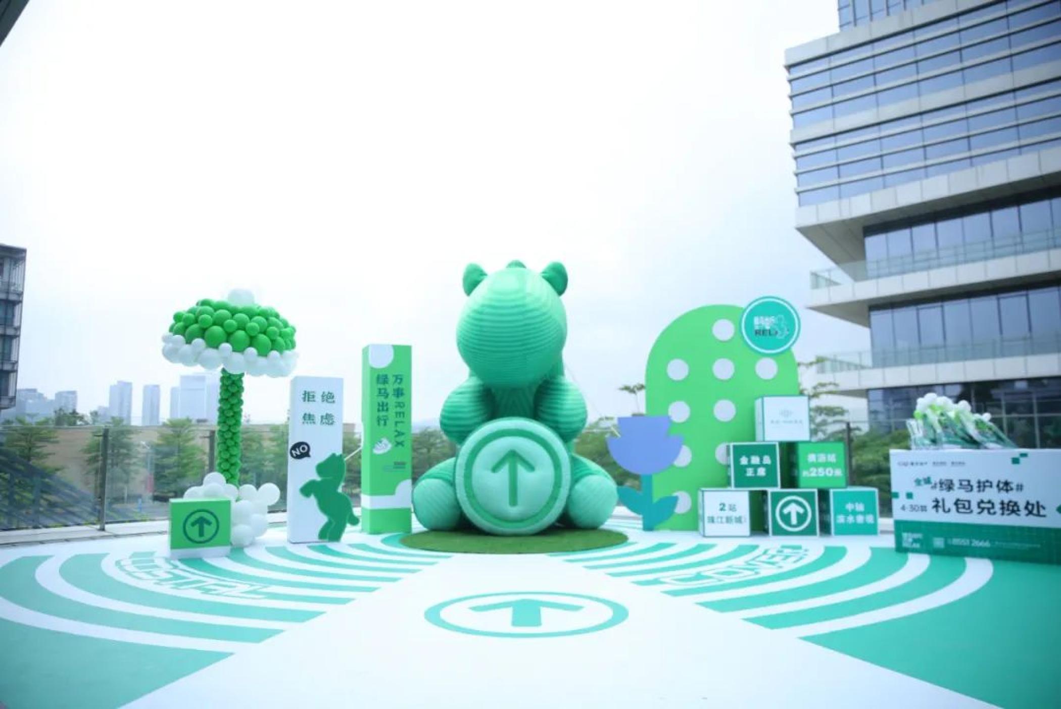 “绿马”主题活动策划的网红“神兽”抱着“绿色行程码”俏皮得恰到好处