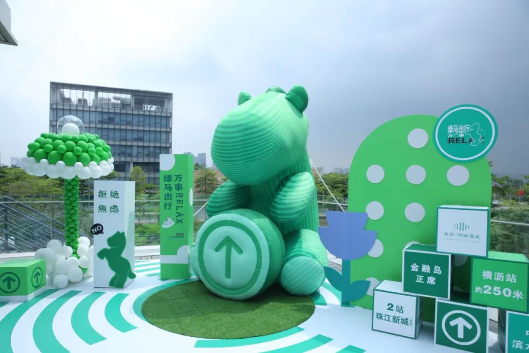 “绿马”主题活动策划的网红“神兽”抱着“绿色行程码”俏皮得恰到好处