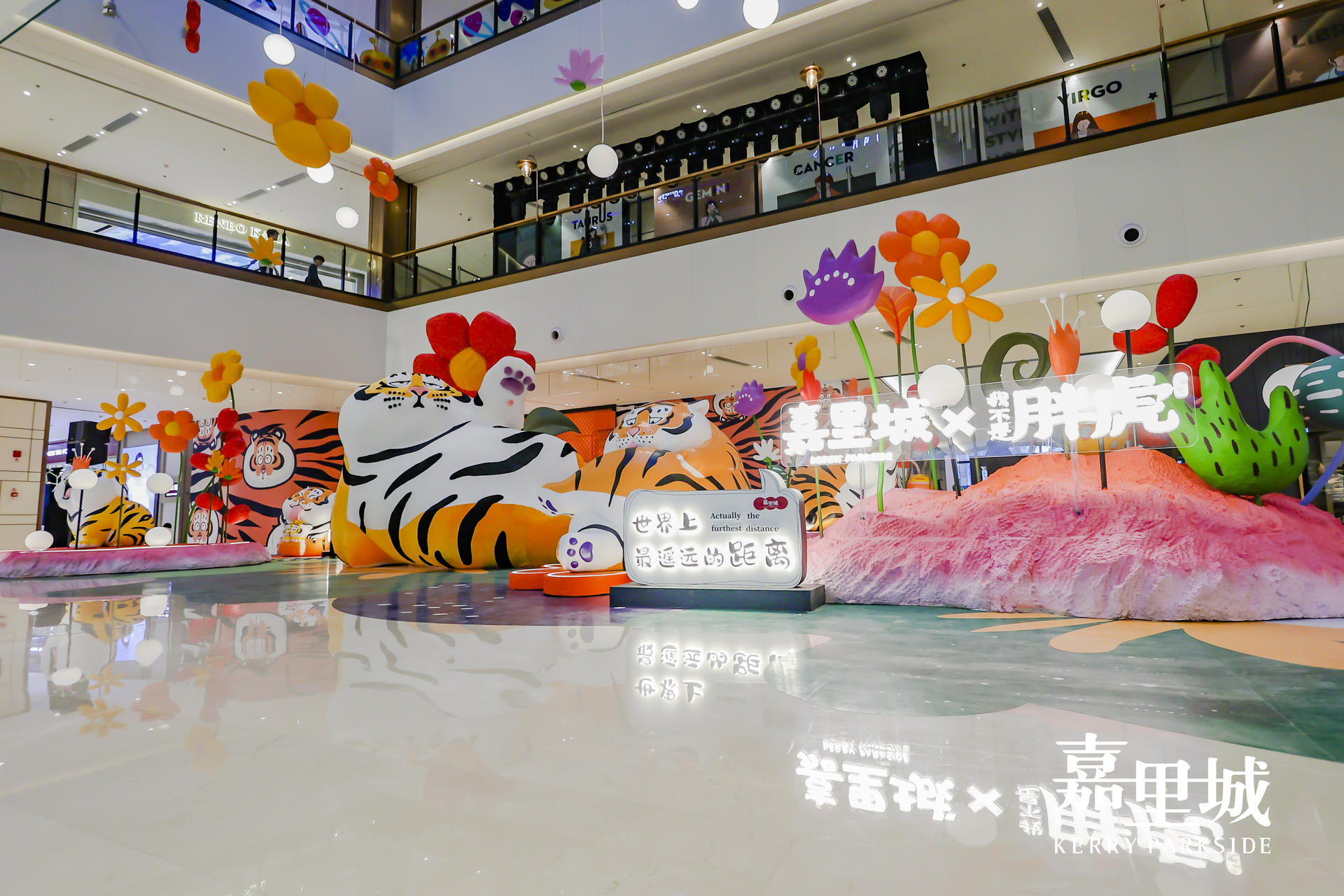 「我不是胖虎」东北首展活动策划超3米高超治愈胖虎超萌的