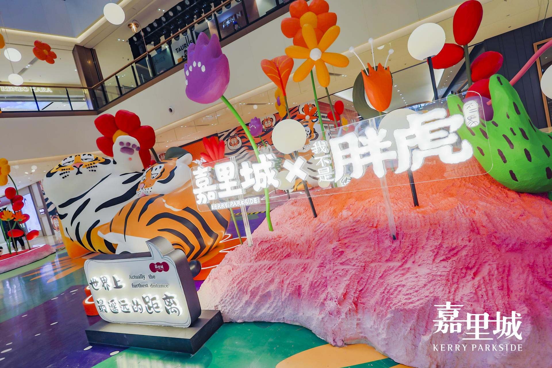 「我不是胖虎」东北首展活动策划超3米高超治愈胖虎超萌的