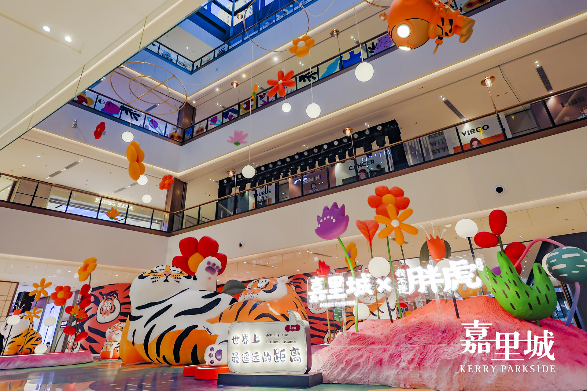 「我不是胖虎」东北首展活动策划超3米高超治愈胖虎超萌的