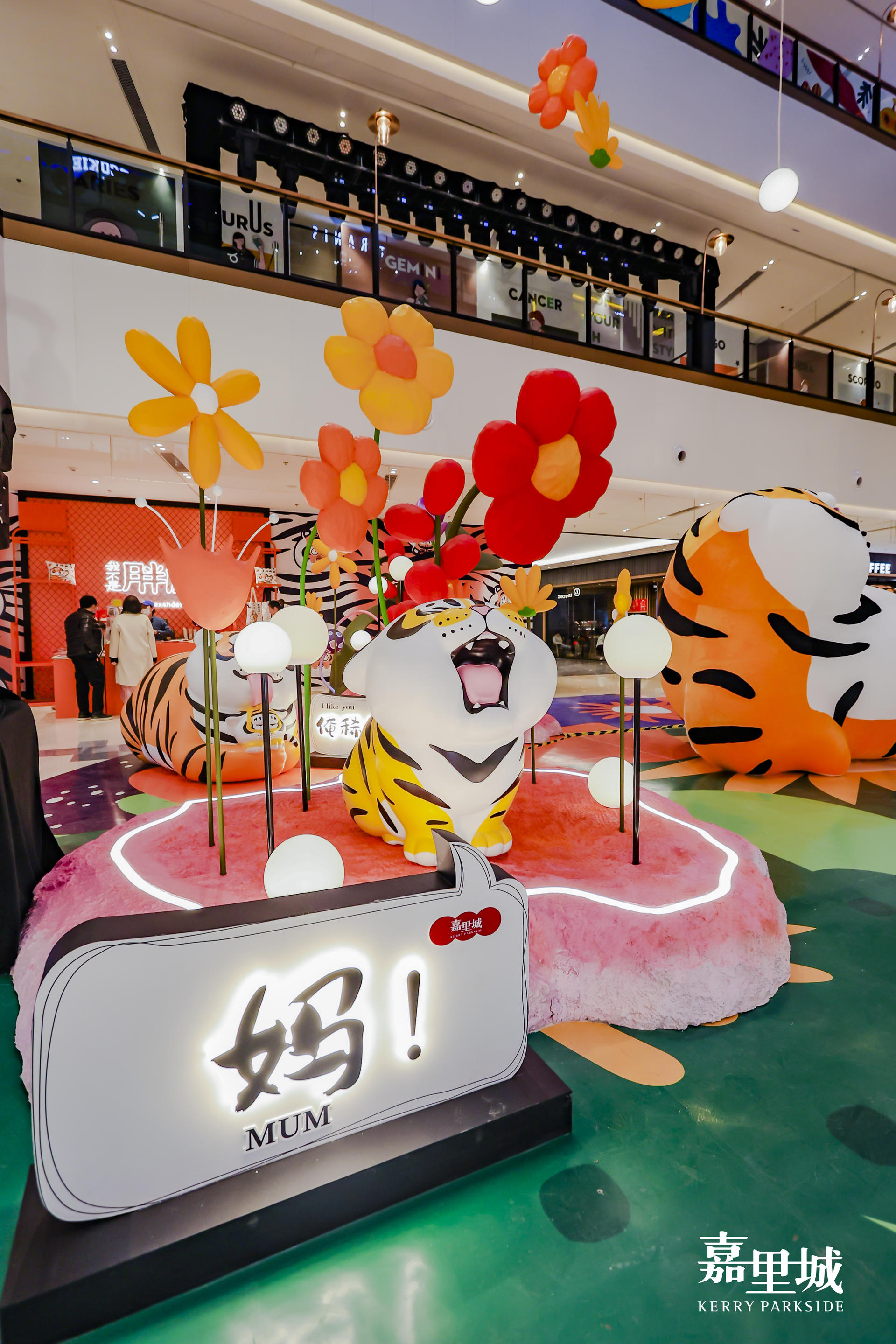 「我不是胖虎」东北首展活动策划超3米高超治愈胖虎超萌的