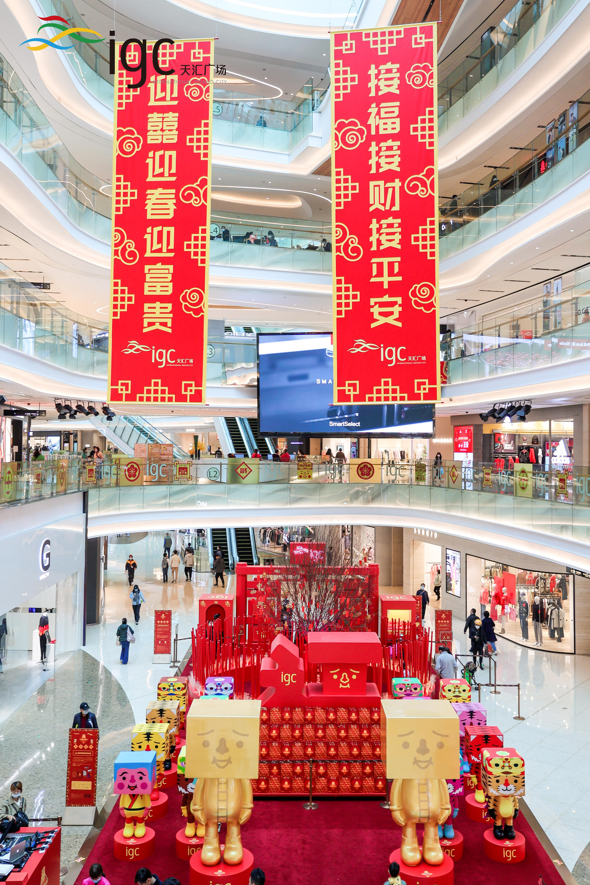 潮玩IP“豆腐亲子”美陈活动策划结合虎年元素玩出了新高度