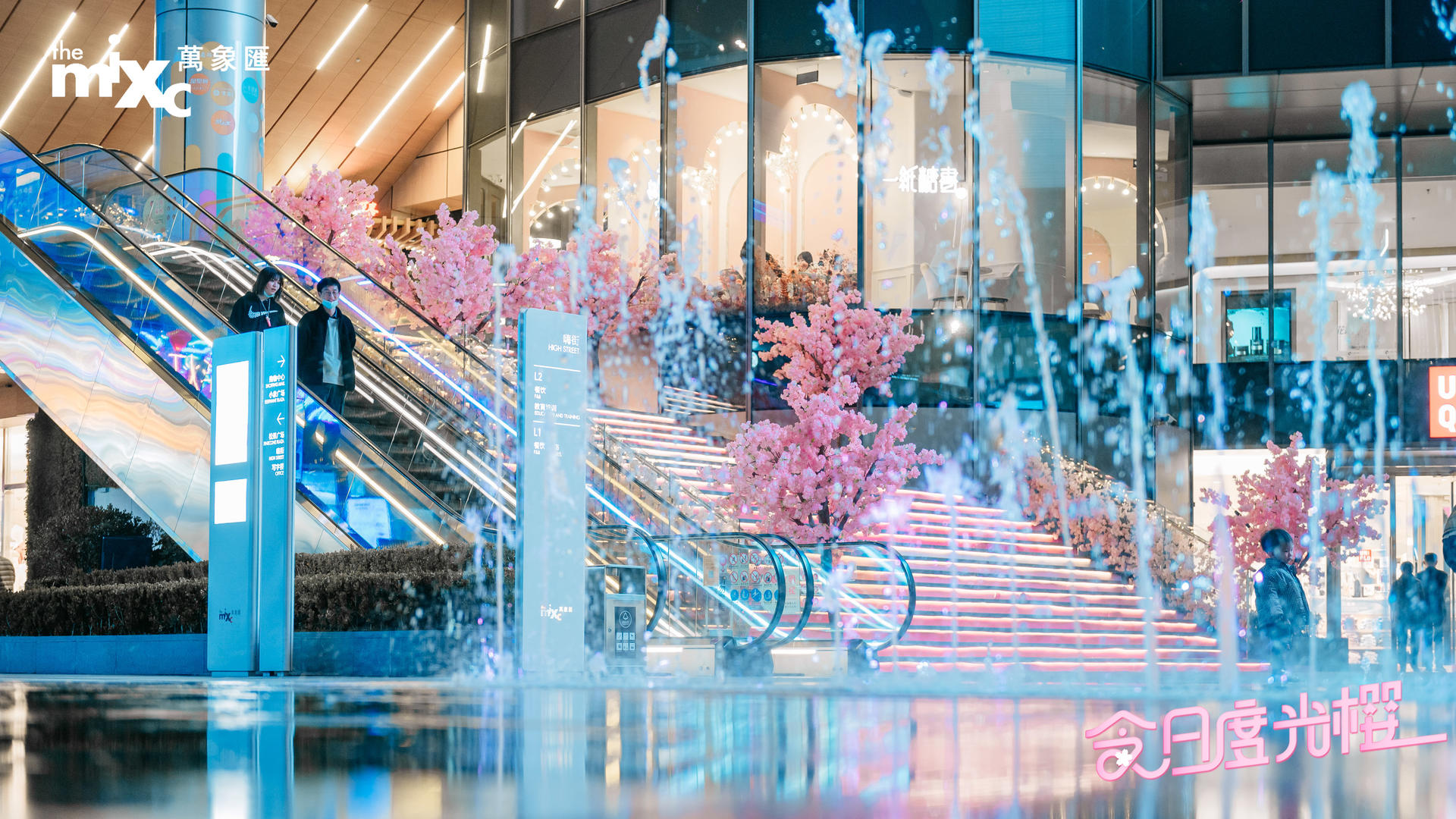 漫步「今日度光樱」美陈活动策划随便一拍都是霸圈的ins风