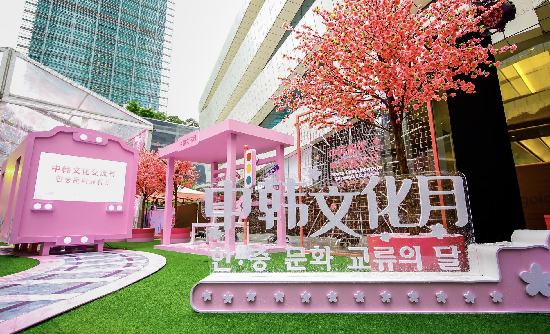 中韩文化月活动策划的主题桃花乐园好原汁原味