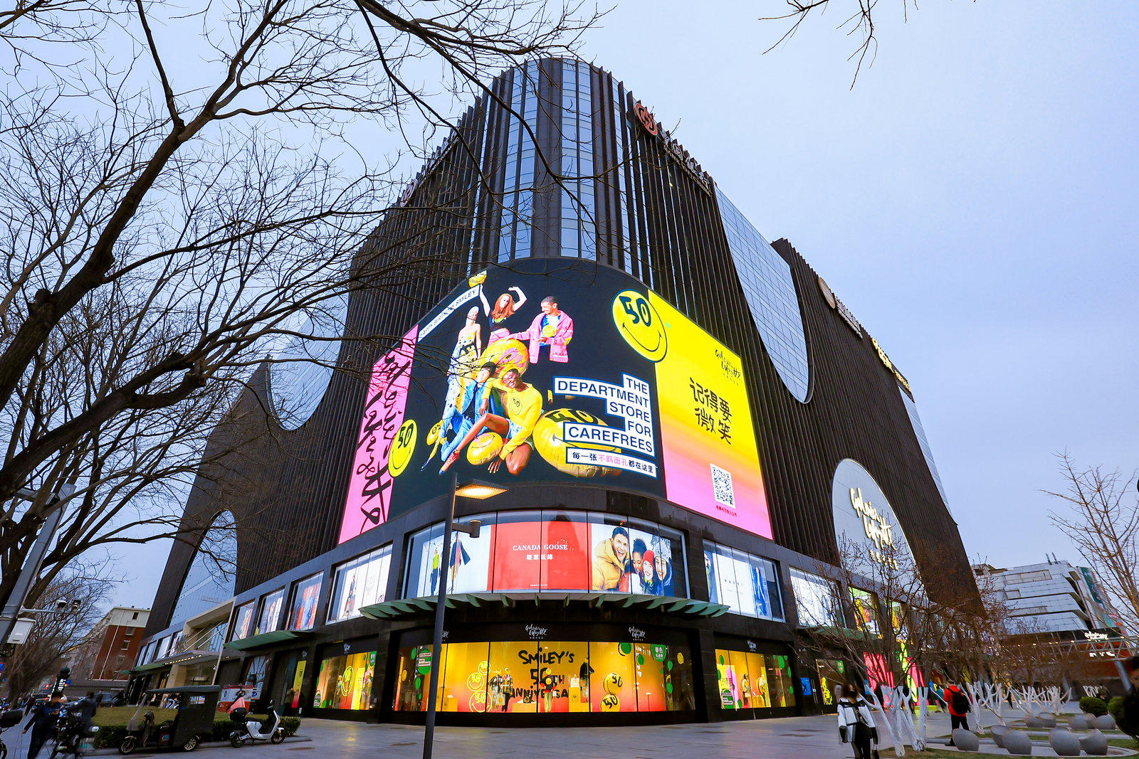 巴黎老佛爷百货店庆 X SMILEY50周年庆活动策划全场都是笑脸