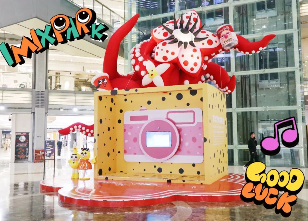 「年轻力Z聚场」主题美陈展览活动策划也能这般搞怪潮流