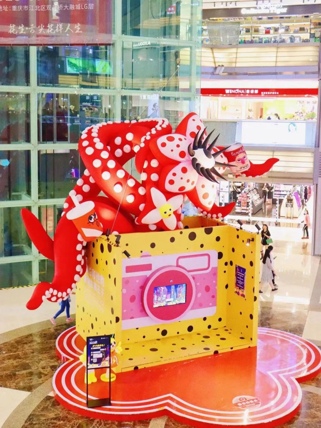 「年轻力Z聚场」主题美陈展览活动策划也能这般搞怪潮流