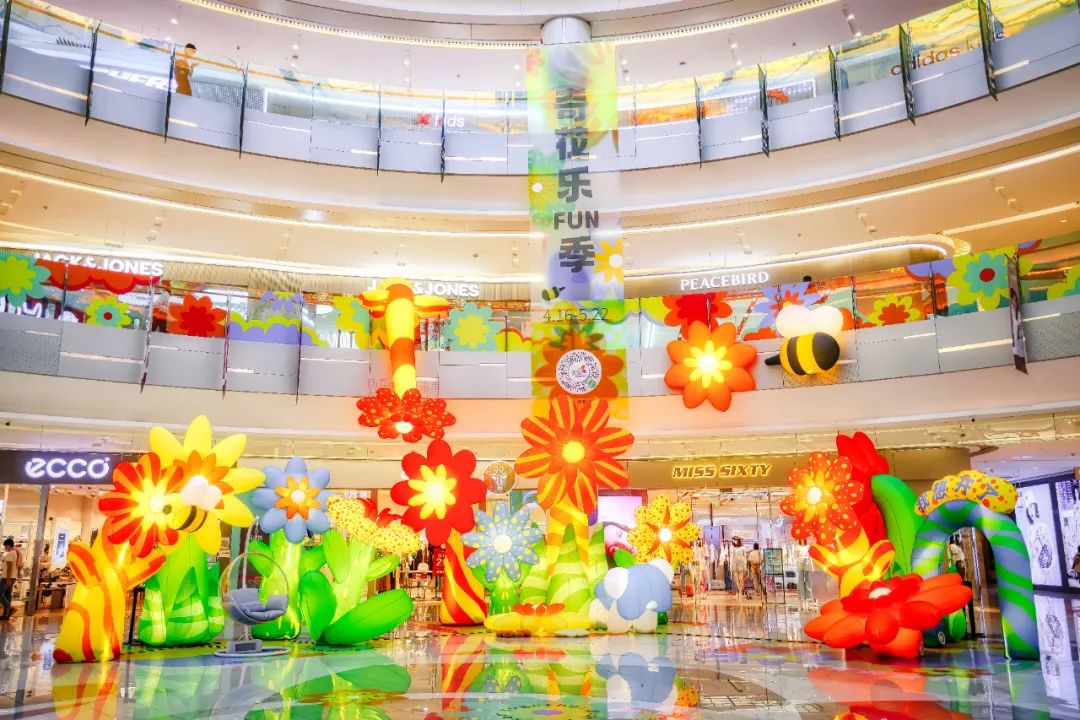 奇花乐FUN季展览活动策划带你走进一场奇花异世界