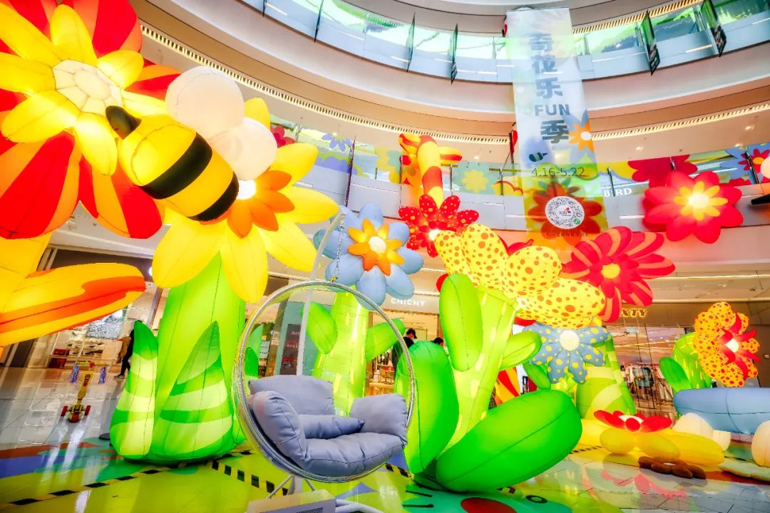 奇花乐FUN季展览活动策划带你走进一场奇花异世界