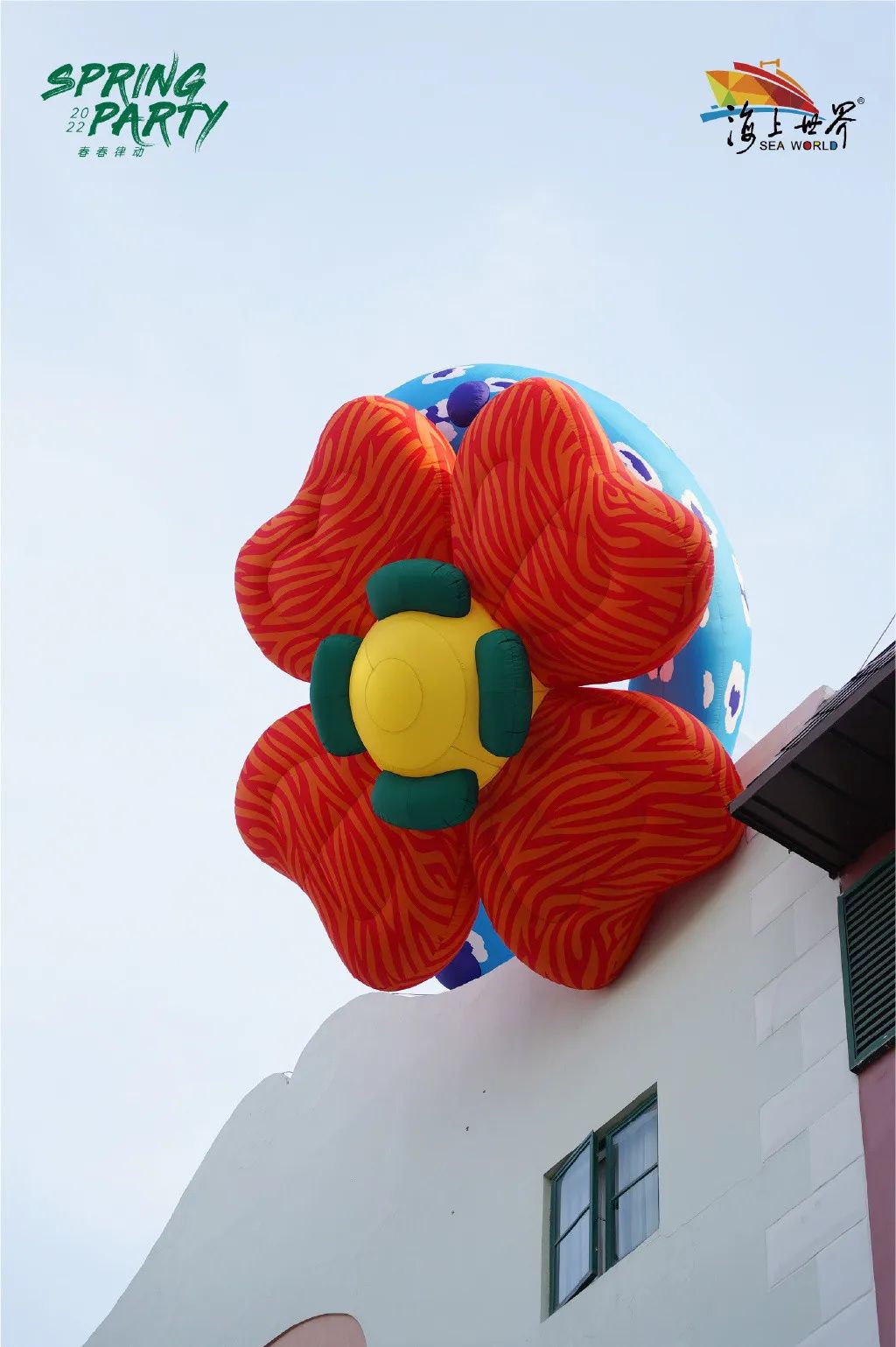 这场海上世界展览活动策划掀起了一场绝无仅有的神秘春潮