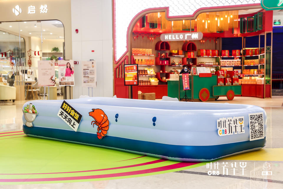 时代芳华里CR8盛大开业庆典活动策划带你全程高能嗨翻