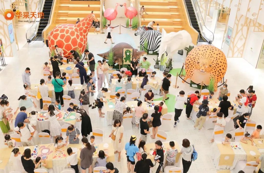「交个‘膨’友吧——华采疯狂动物园」主题活动策划尽享潮流趣味