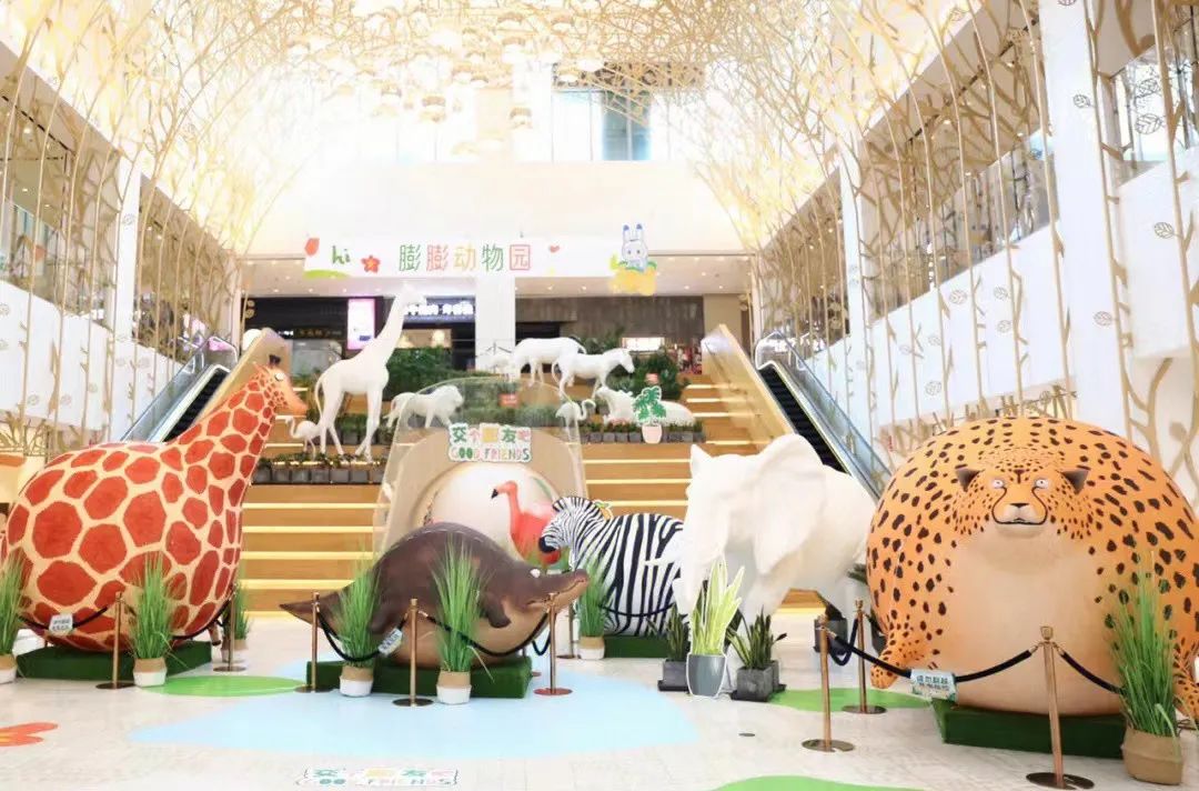 「交个‘膨’友吧——华采疯狂动物园」主题活动策划尽享潮流趣味