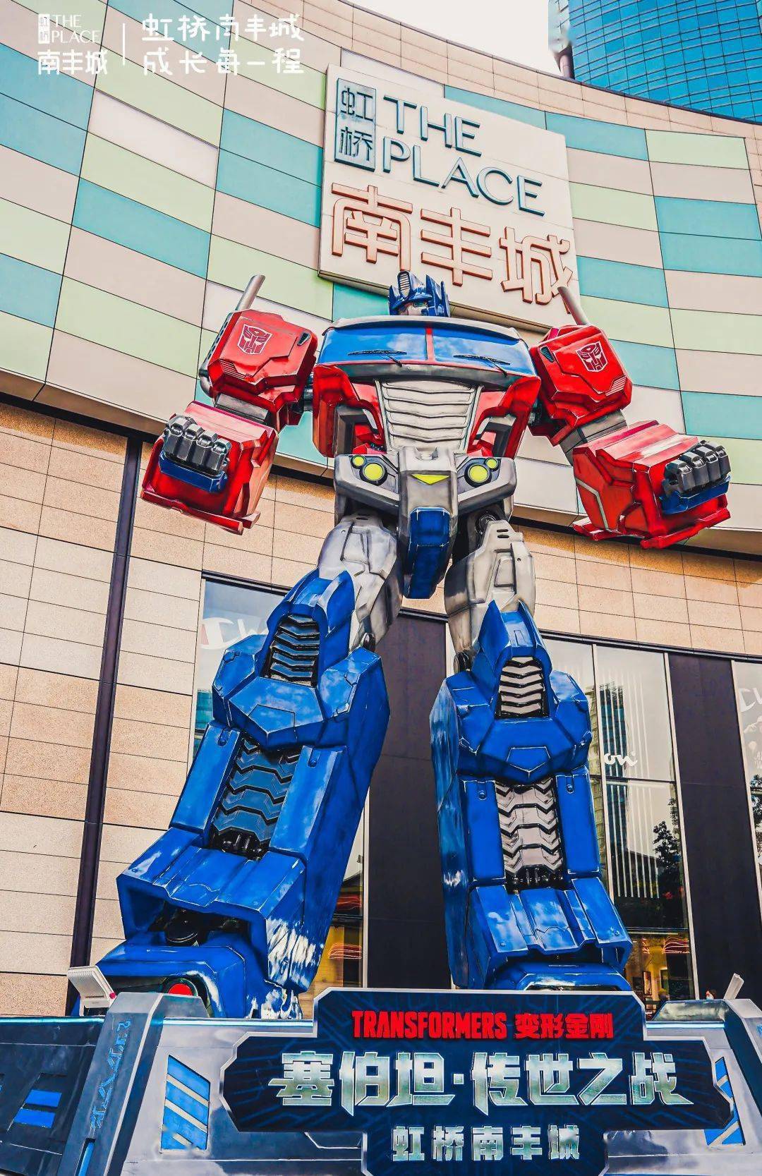 变形金刚 塞伯坦·传世之战主题展览活动策划让每个参与者热血澎湃