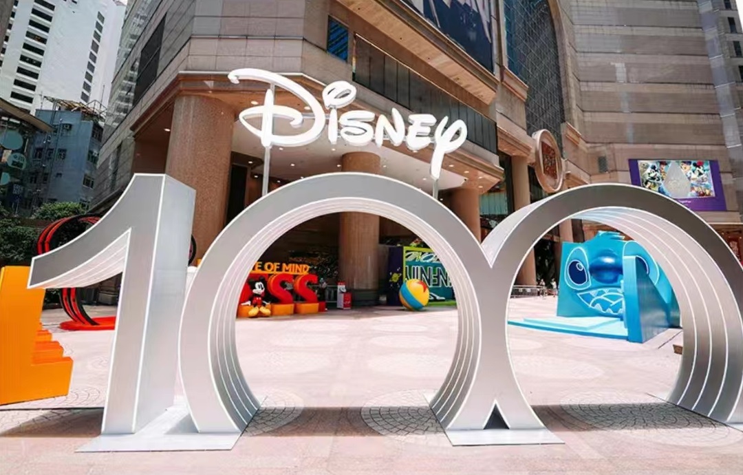 迪士尼100周年巡回展览活动策划邀你一起探索迪士尼百年魅力