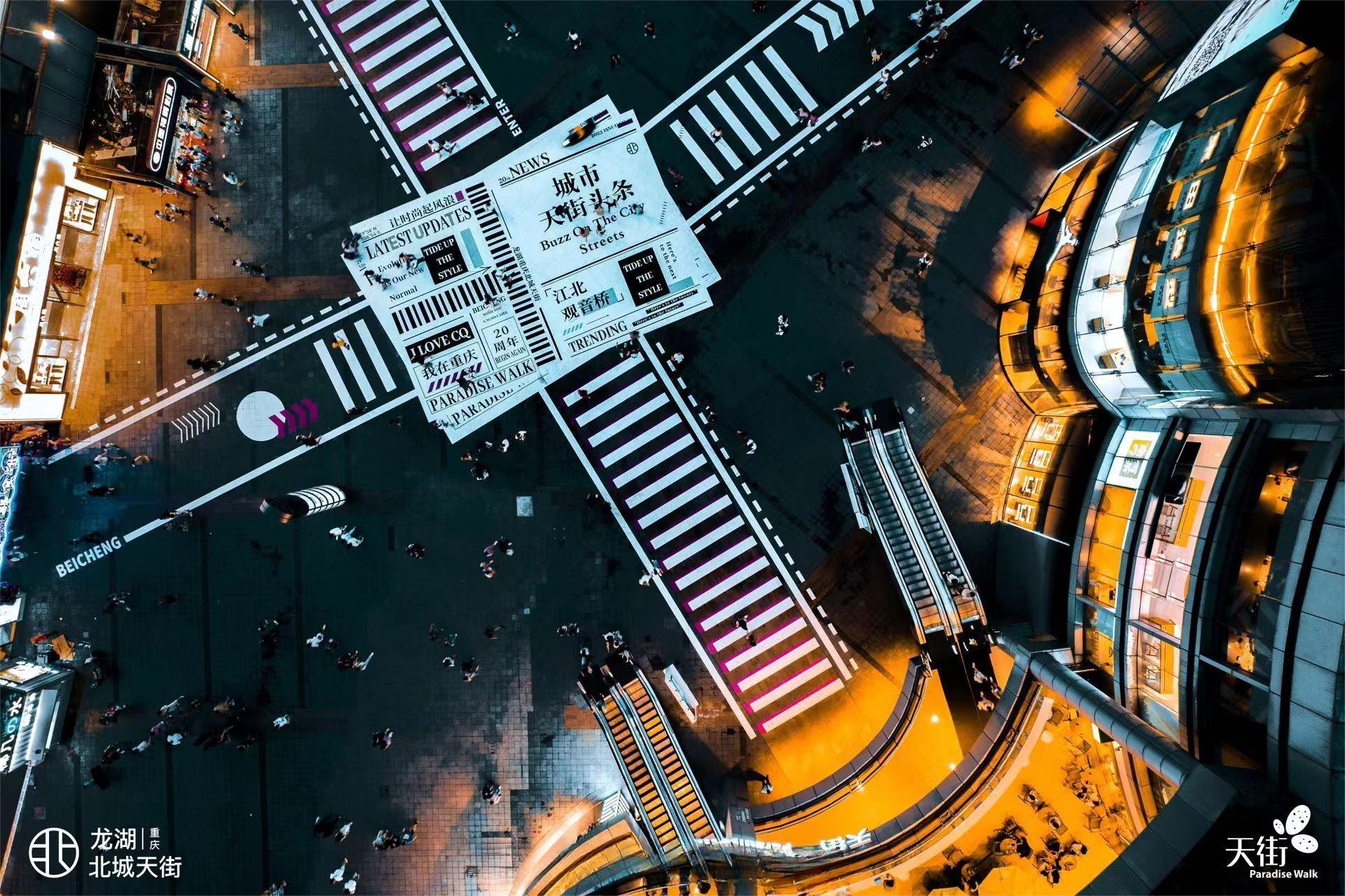 无界之行 潮北斑马线3.0快闪美陈活动策划，重塑城市潮流态度