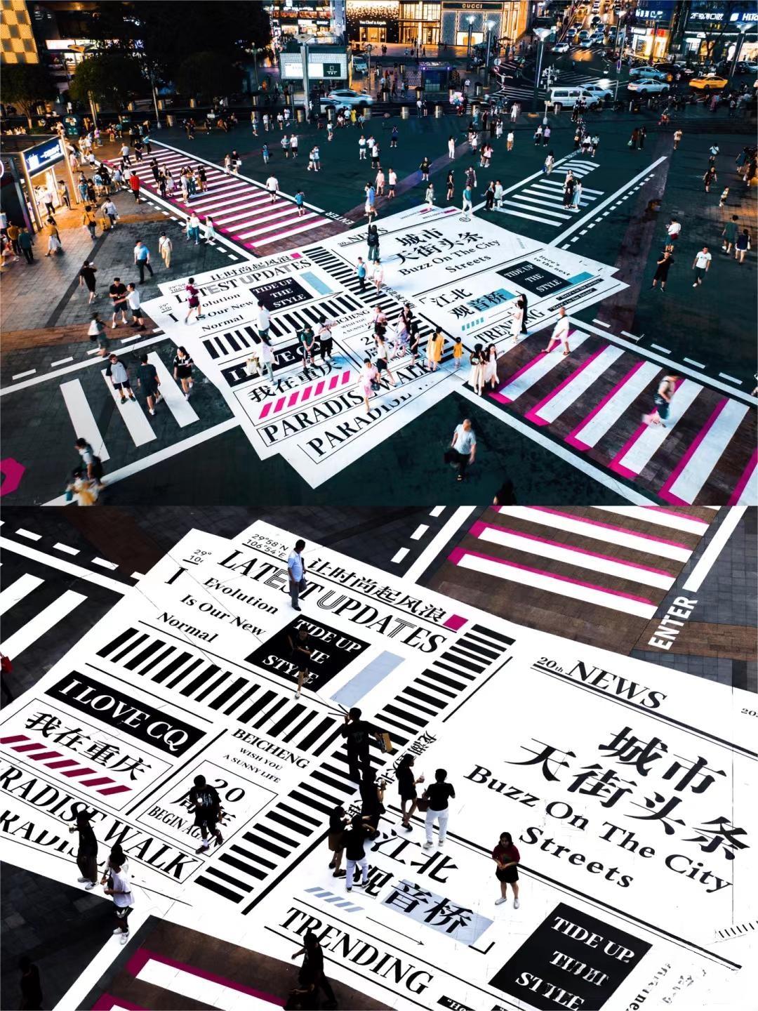 无界之行 潮北斑马线3.0快闪美陈活动策划，重塑城市潮流态度