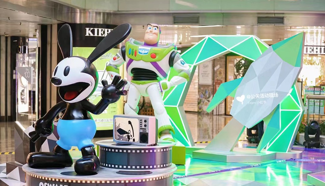 迪士尼100周年“大小孩俱乐部”主题活动策划带来满载回忆的社交好时光