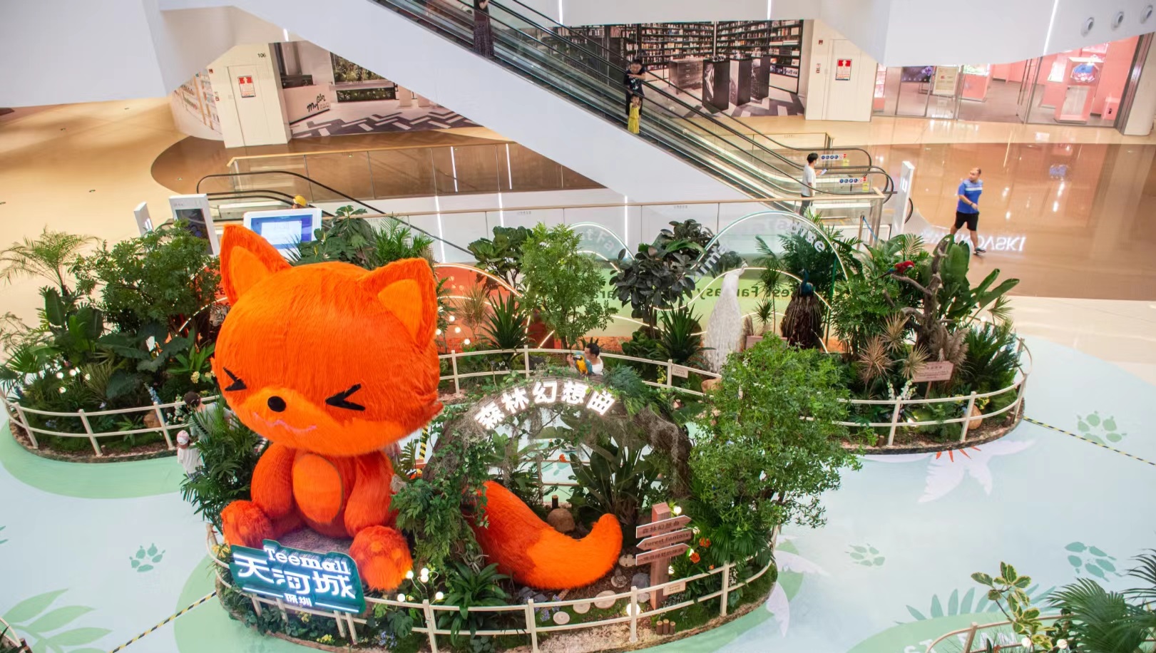 深圳天河城森林幻想曲主题活动策划让可爱的动物缝补了灵魂的疲惫