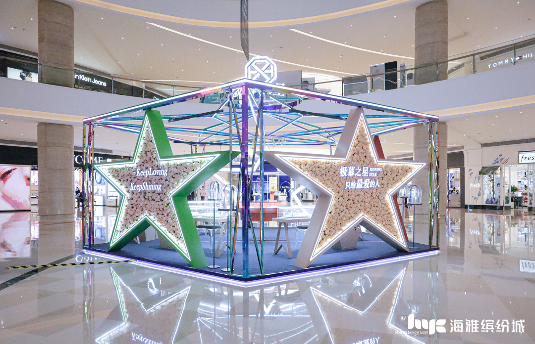 “钻石世家·极慕之星”全国首展活动策划缔造不一样的夏日浪漫记忆