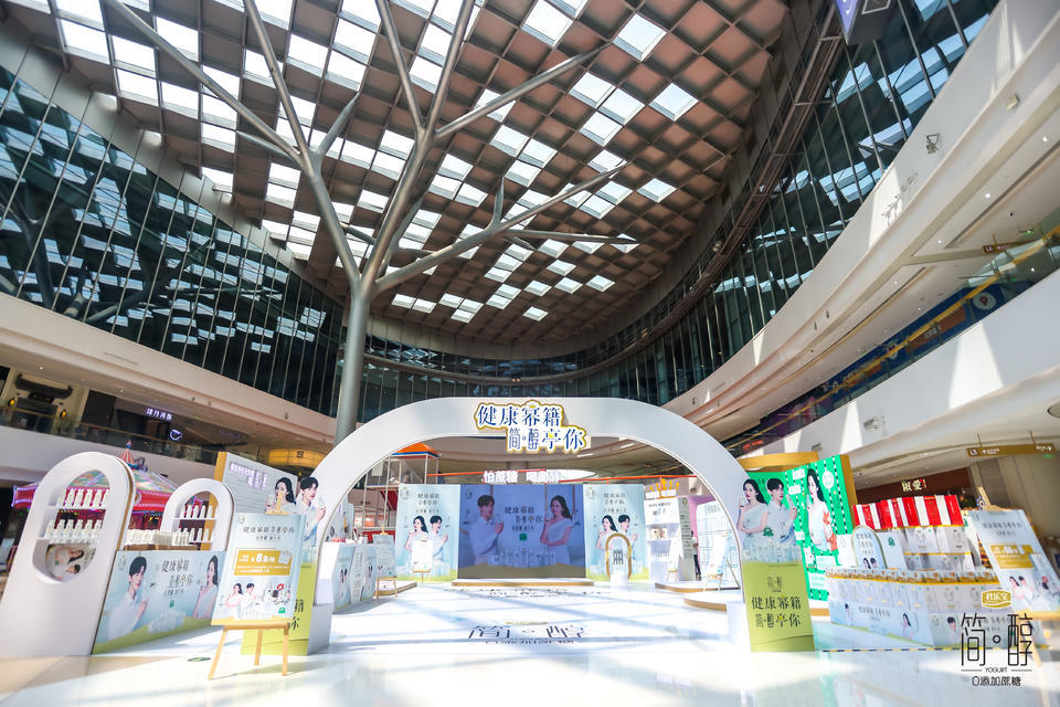 简·醇主题快闪活动策划集齐了运动与闯关游戏，满是趣味与健康的味道