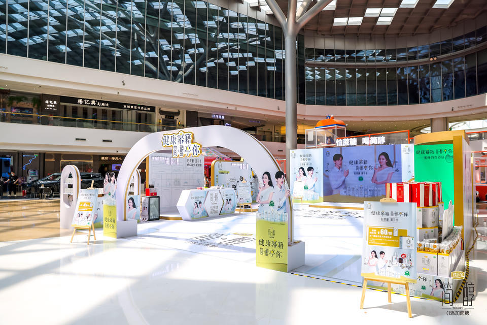 简·醇主题快闪活动策划集齐了运动与闯关游戏,满是趣味与健康的味道