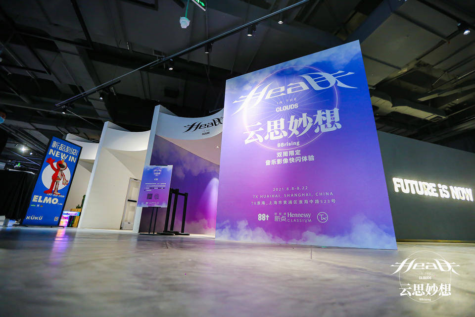 云思妙想双周⾳乐影像快闪体验活动策划引领观者领略音乐影像之旅