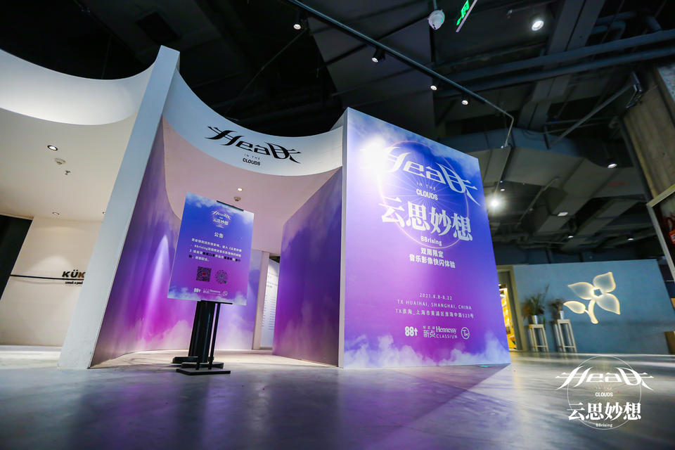 云思妙想双周⾳乐影像快闪体验活动策划引领观者领略音乐影像之旅