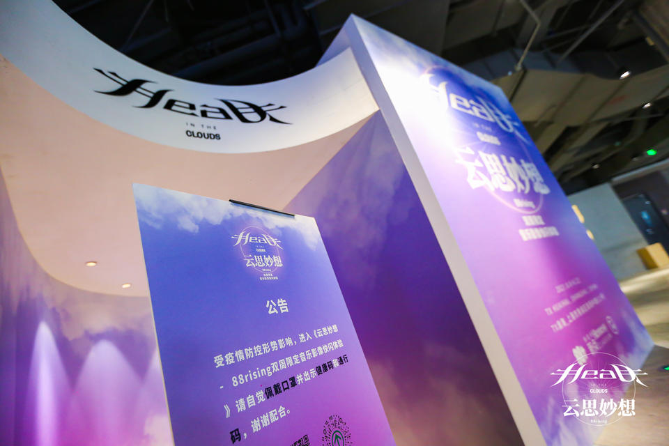 云思妙想双周⾳乐影像快闪体验活动策划引领观者领略音乐影像之旅