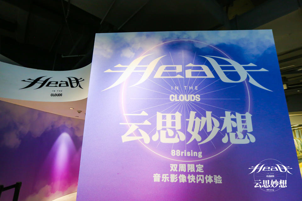 云思妙想双周⾳乐影像快闪体验活动策划引领观者领略音乐影像之旅