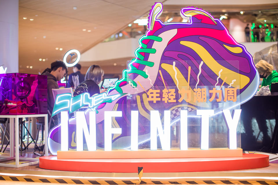 「年轻潮力周」暨第三届全国球鞋定制大师赛快闪活动策划大师云集