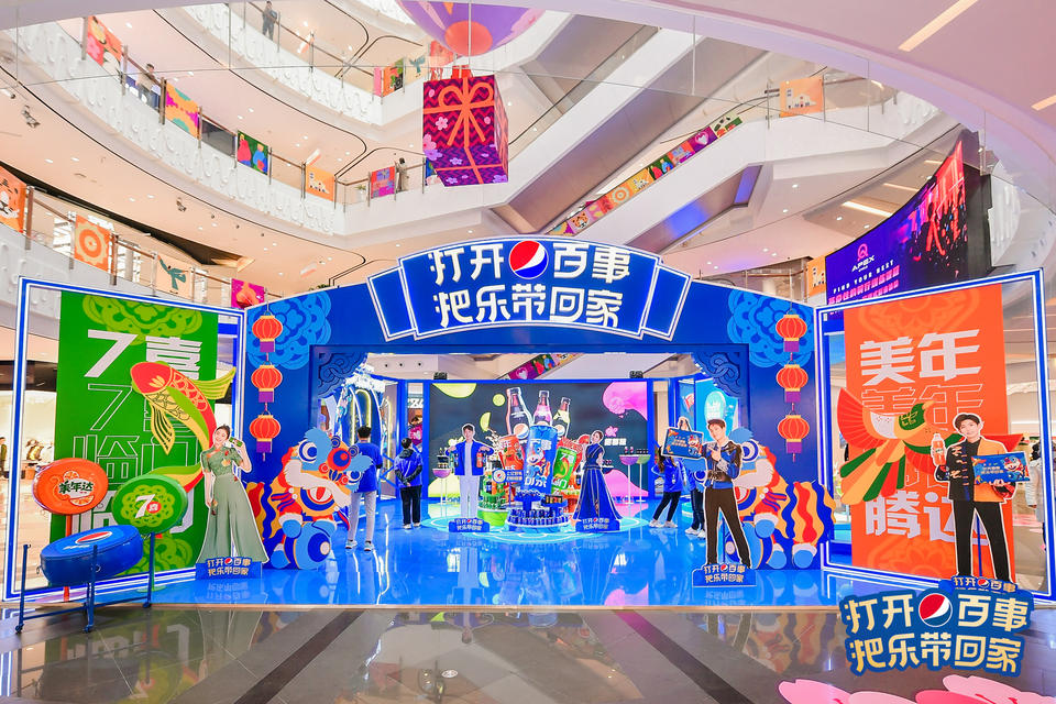 「打开百事 把乐带回家」百事快闪店活动策划一如既往传递共乐情感