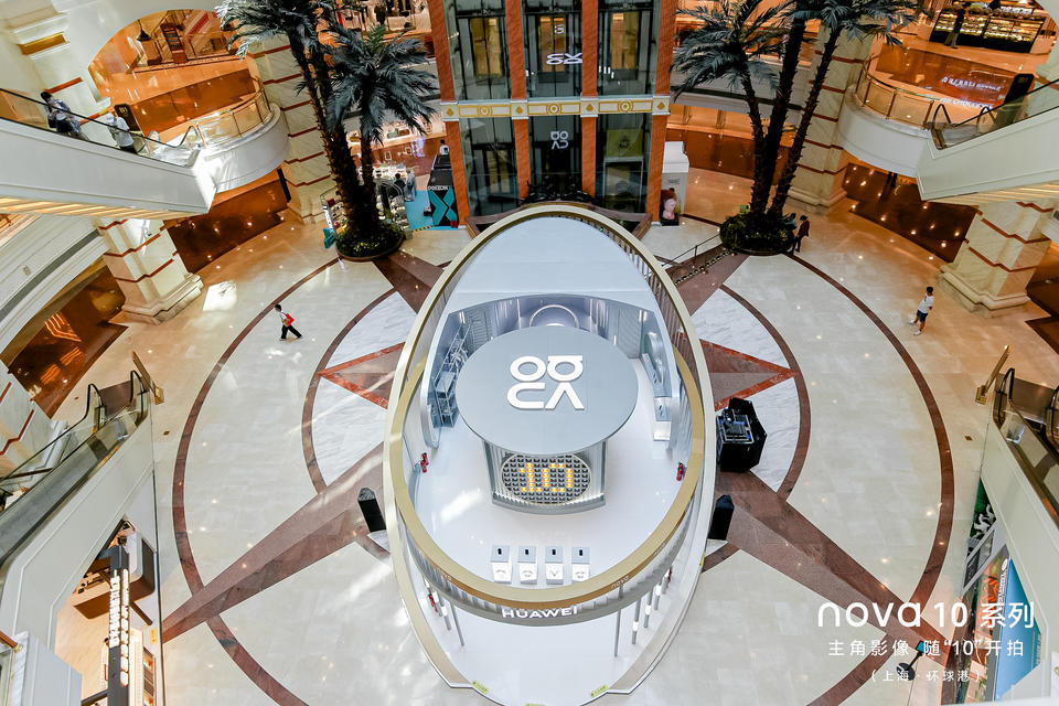 华为nova 10系列限时快闪活动策划以第10代nova为设计灵感的时尚空间