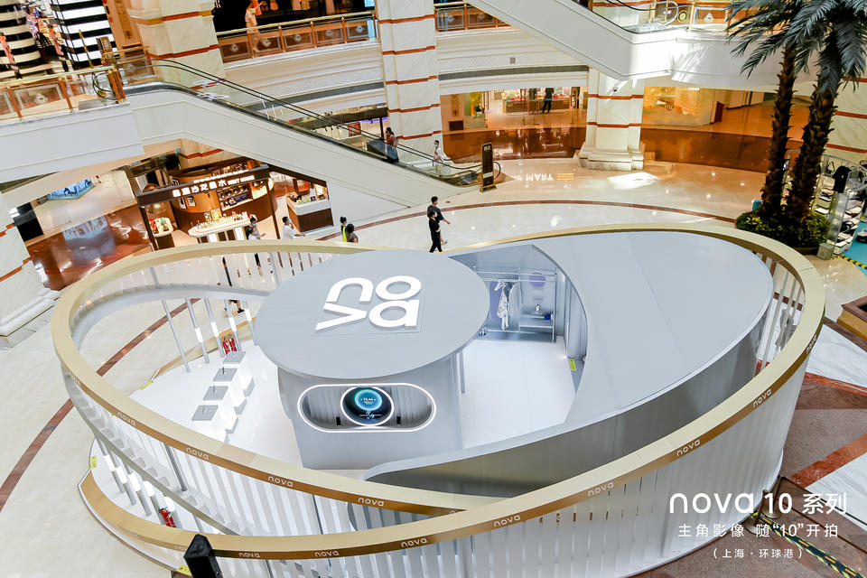 华为nova 10系列限时快闪活动策划以第10代nova为设计灵感的时尚空间
