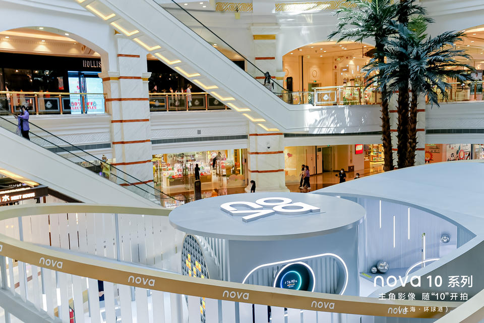 华为nova 10系列限时快闪活动策划以第10代nova为设计灵感的时尚空间