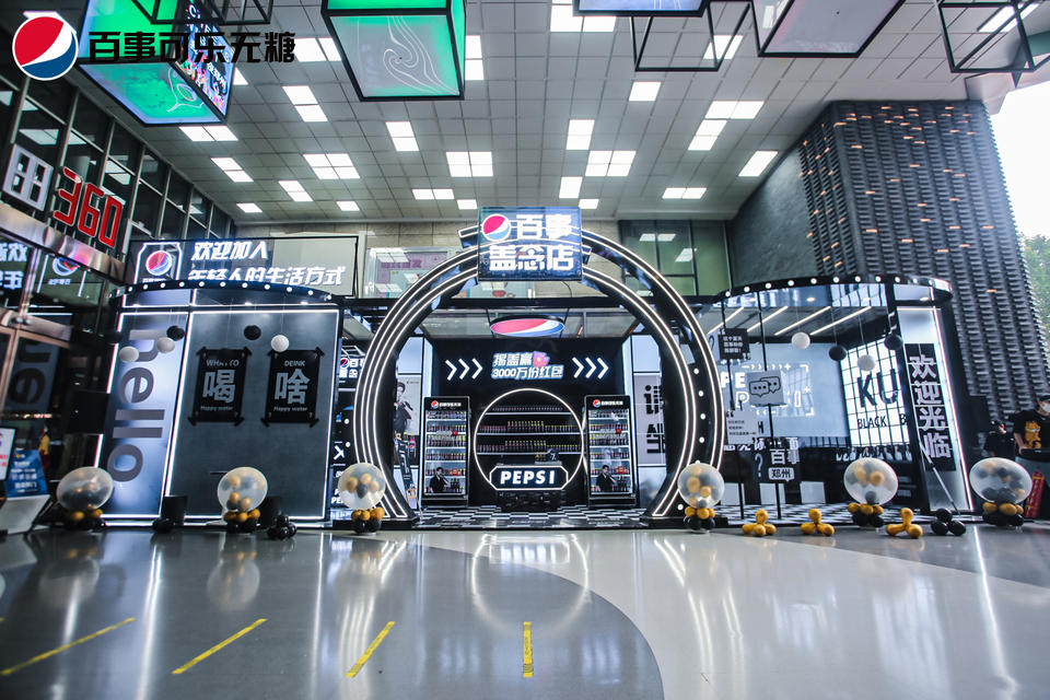 「百事可乐盖念店」快闪活动策划颠覆传统蓝色，带你玩转夏日潮流