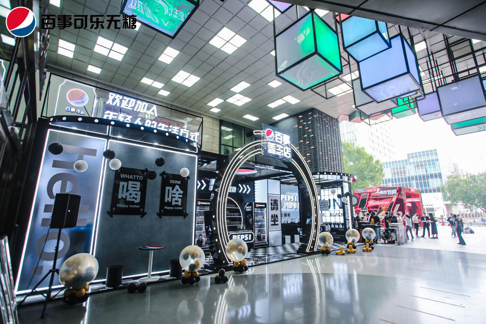 「百事可乐盖念店」快闪活动策划颠覆传统蓝色，带你玩转夏日潮流