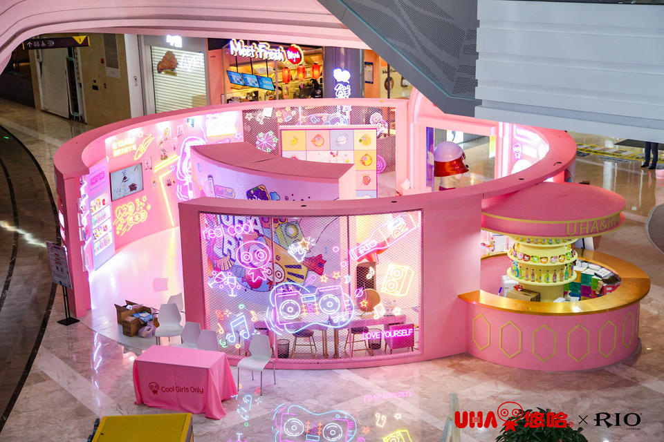 悠哈UHA牵手RIO打造线下沉浸式快闪活动策划，甜蜜又微醺