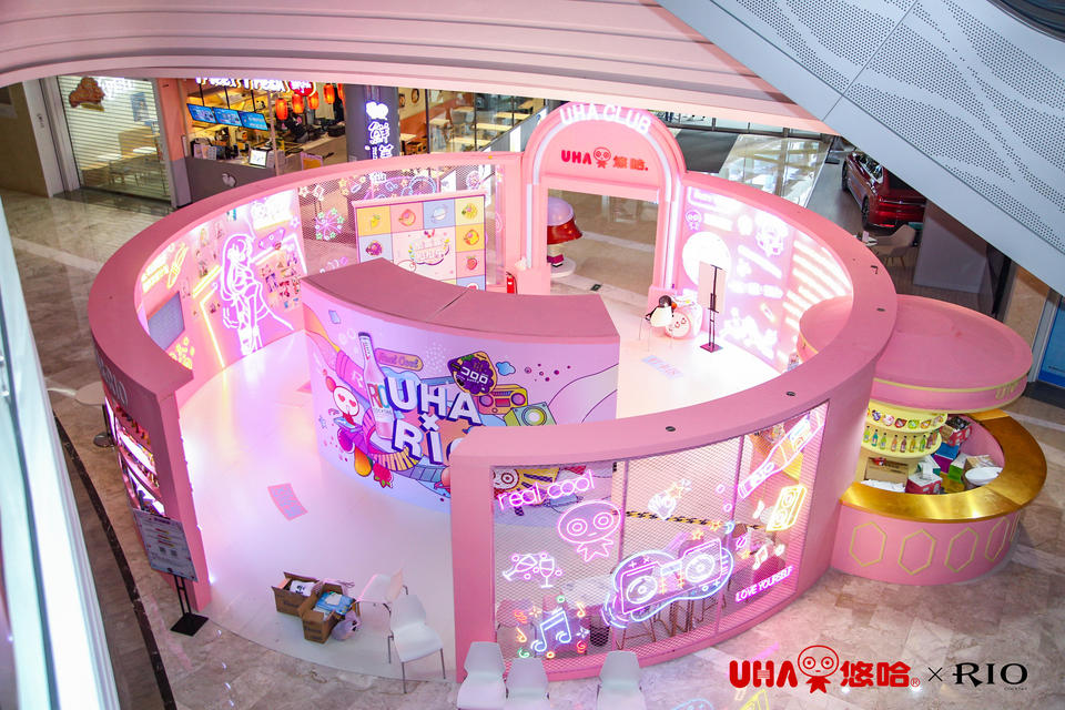悠哈UHA牵手RIO打造线下沉浸式快闪活动策划,甜蜜又微醺