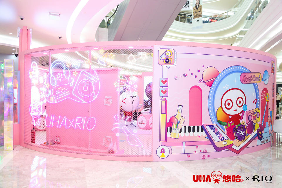 悠哈UHA牵手RIO打造线下沉浸式快闪活动策划,甜蜜又微醺