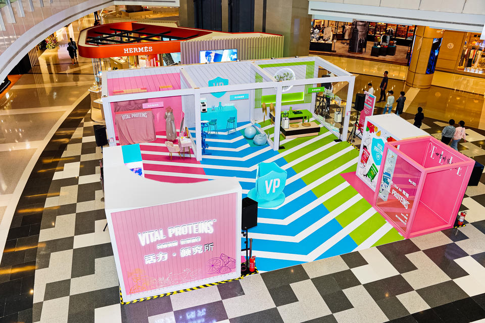 雀巢胶原蛋白品牌“Vital Proteins”线下体验展活动策划亮相上海